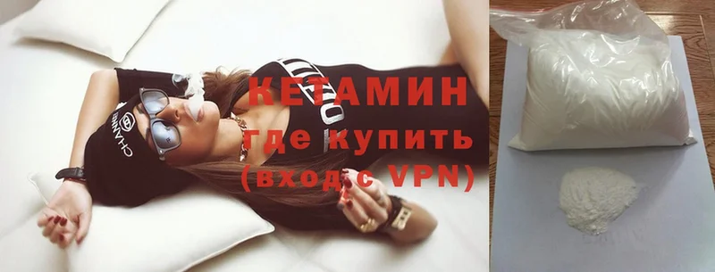 Кетамин VHQ  Уяр 